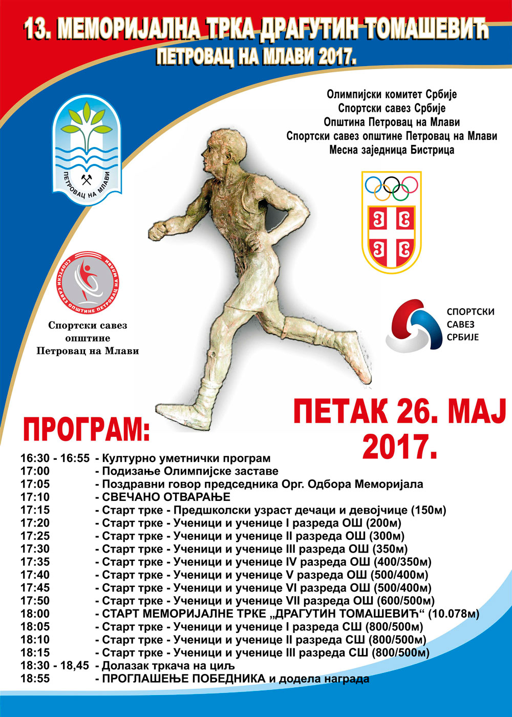 plakat memorijalna trka 2017